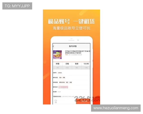 壹号app在线登录最新版本更新内容介绍，体验更流畅的登录服务