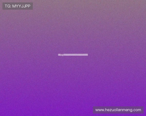 壹号pg电子娱乐：打造安全可靠的电子游戏平台推荐