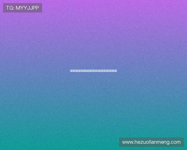 壹号娱乐在线：为用户打造沉浸式娱乐体验的专业影视在线播放平台